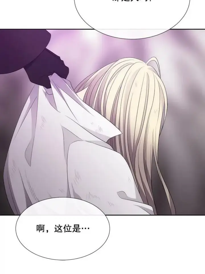 《夏洛特与五门徒》162.太老了图57