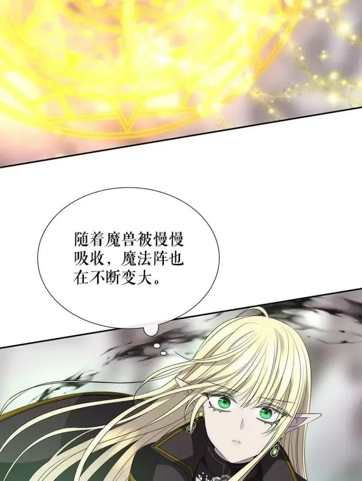 《夏洛特与五门徒》162.太老了图63
