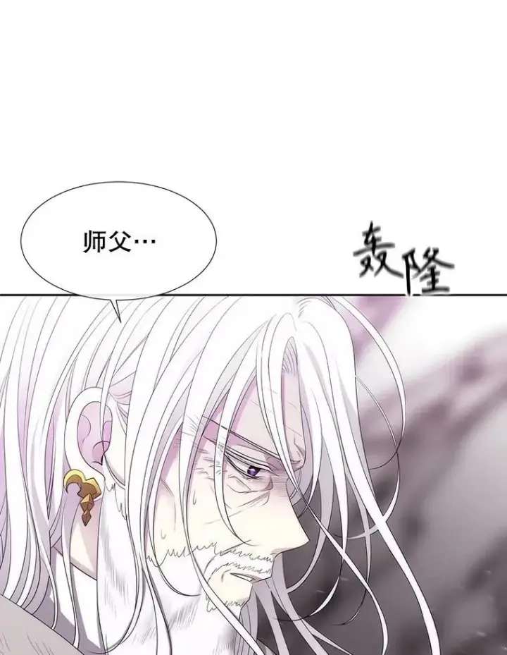 《夏洛特与五门徒》163.不正常图50