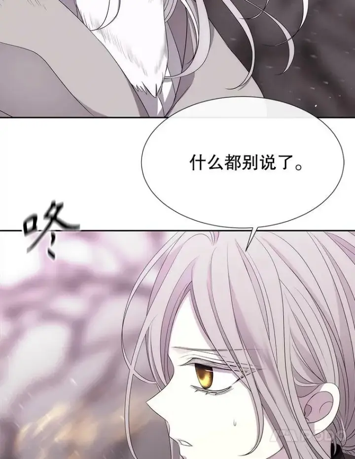 《夏洛特与五门徒》163.不正常图51