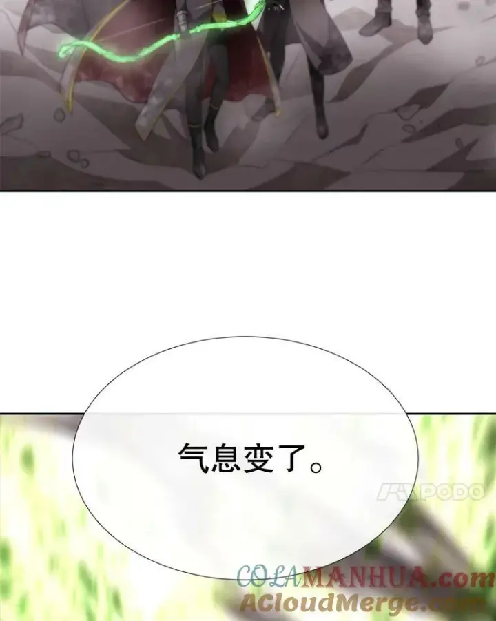 《夏洛特与五门徒》163.不正常图7
