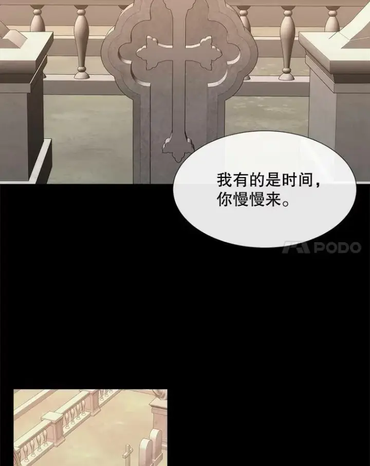 《夏洛特与五门徒》164.不要比我先死图29