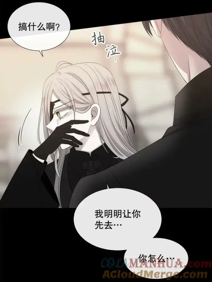 《夏洛特与五门徒》164.不要比我先死图37