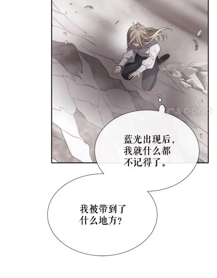 《夏洛特与五门徒》164.不要比我先死图72