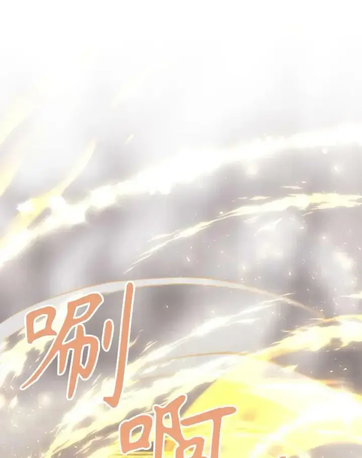 《夏洛特与五门徒》165.罪魁祸首图3