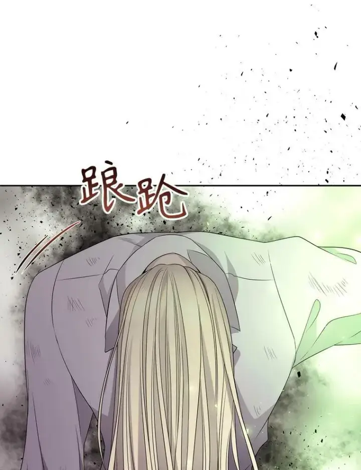 《夏洛特与五门徒》165.罪魁祸首图32