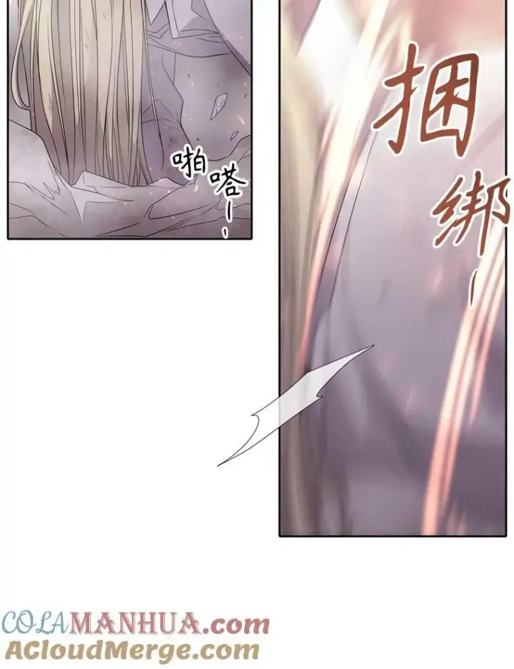 《夏洛特与五门徒》165.罪魁祸首图79