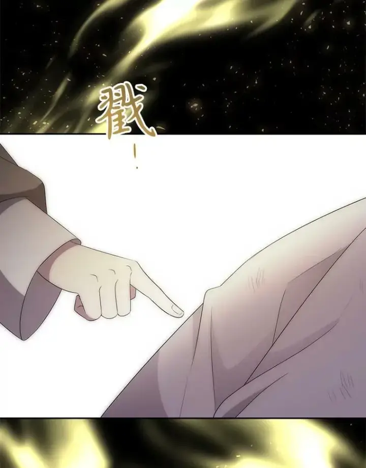 《夏洛特与五门徒》166.我决定的图103