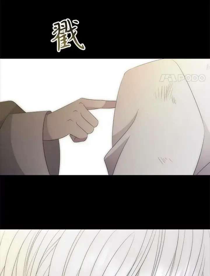 《夏洛特与五门徒》166.我决定的图108