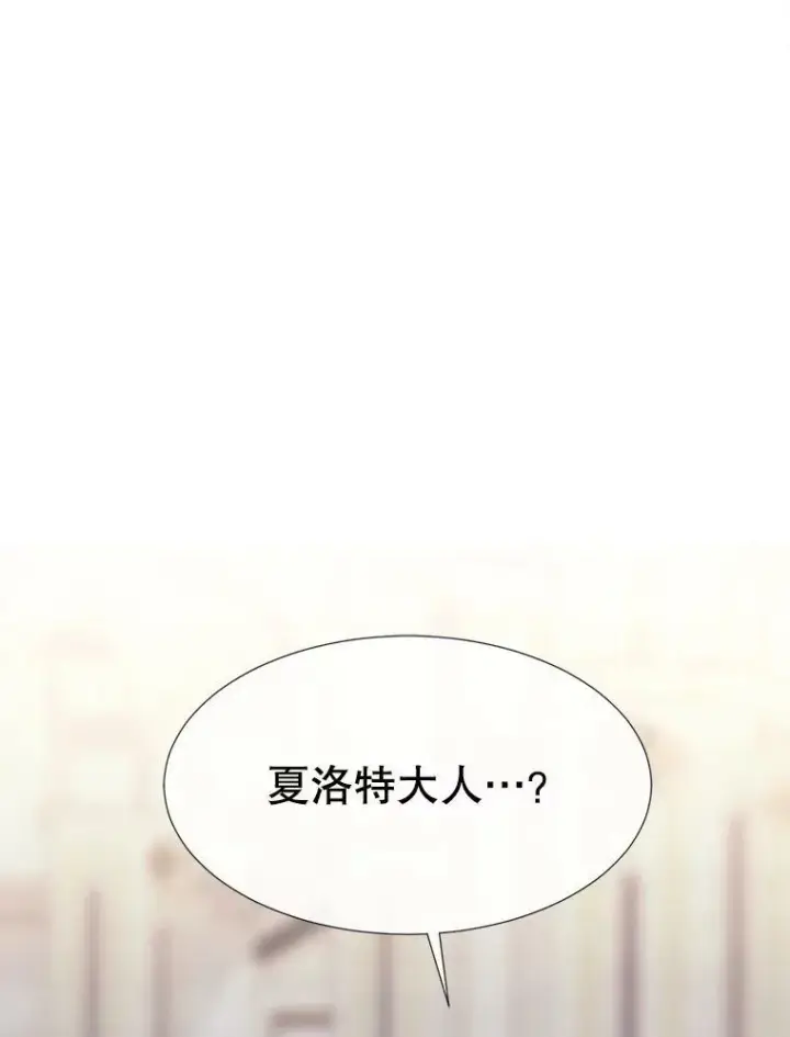 《夏洛特与五门徒》166.我决定的图110