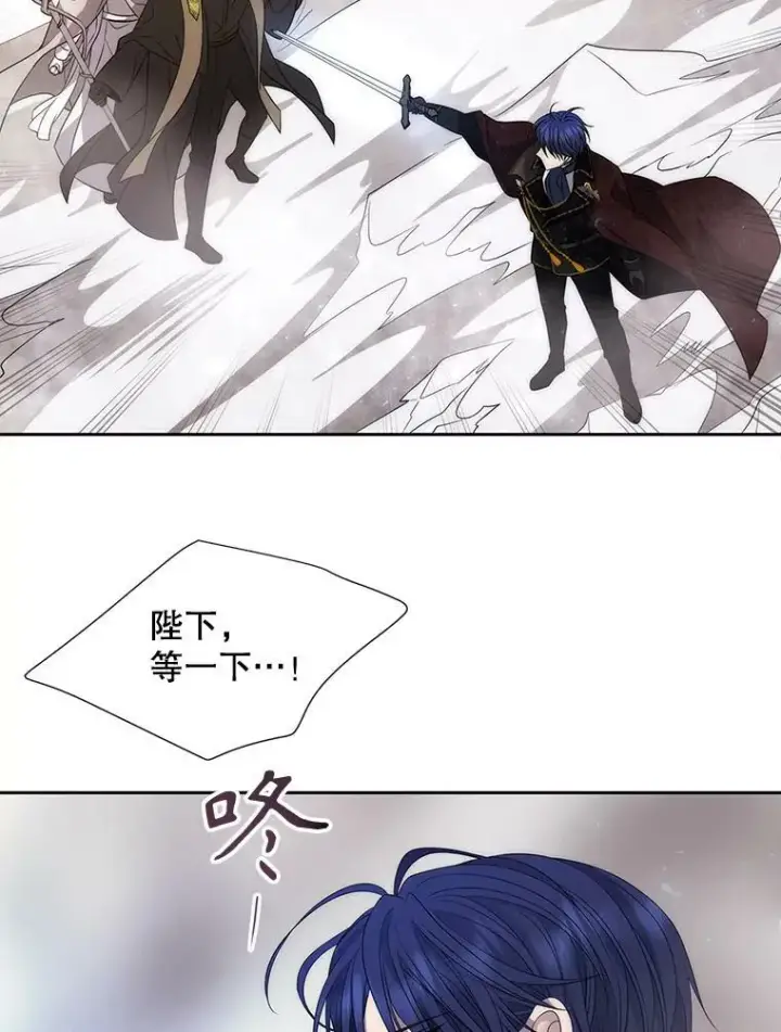 《夏洛特与五门徒》166.我决定的图19