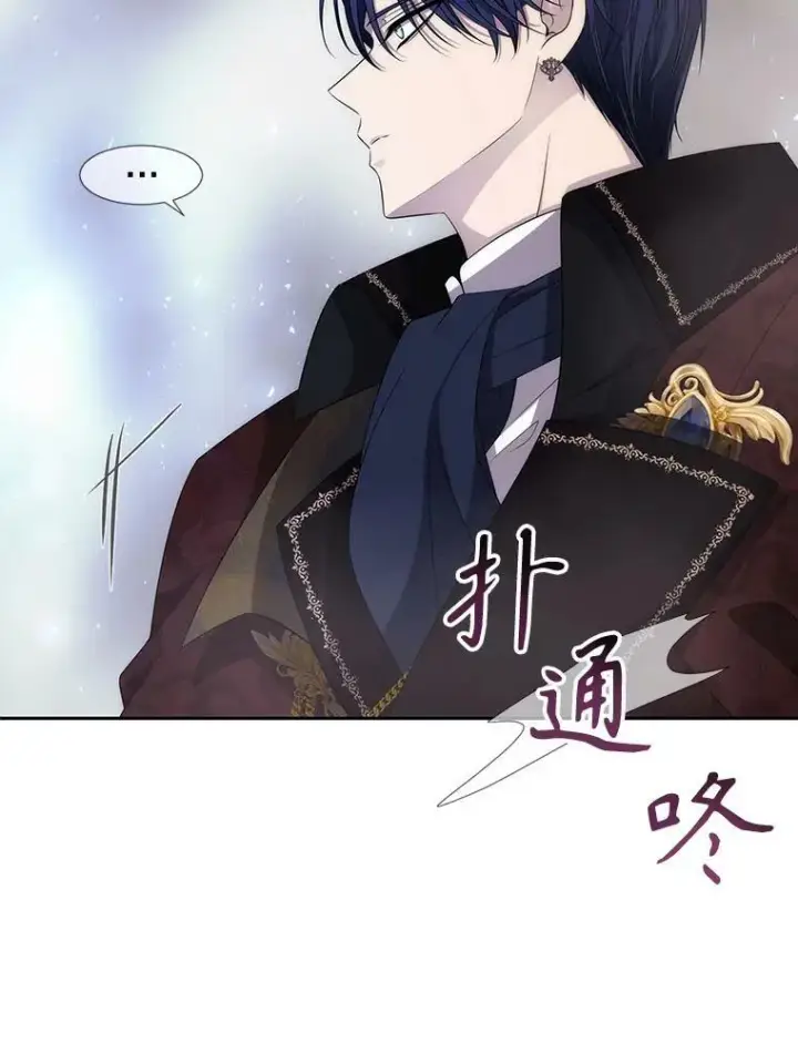 《夏洛特与五门徒》166.我决定的图20