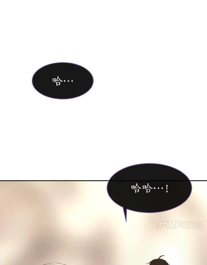 《夏洛特与五门徒》166.我决定的图30