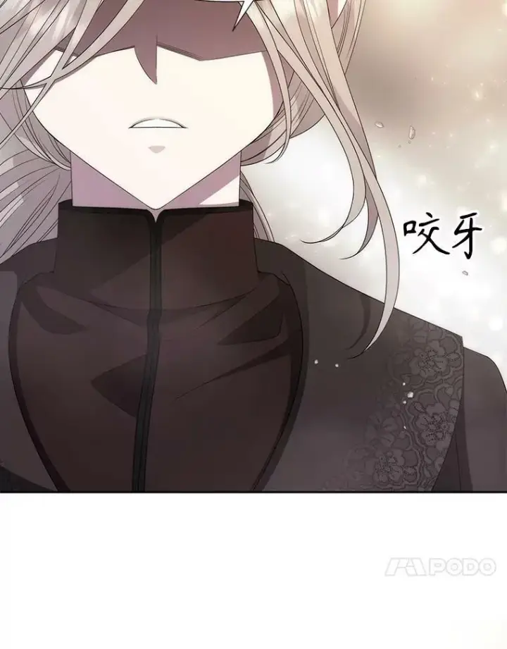 《夏洛特与五门徒》166.我决定的图40