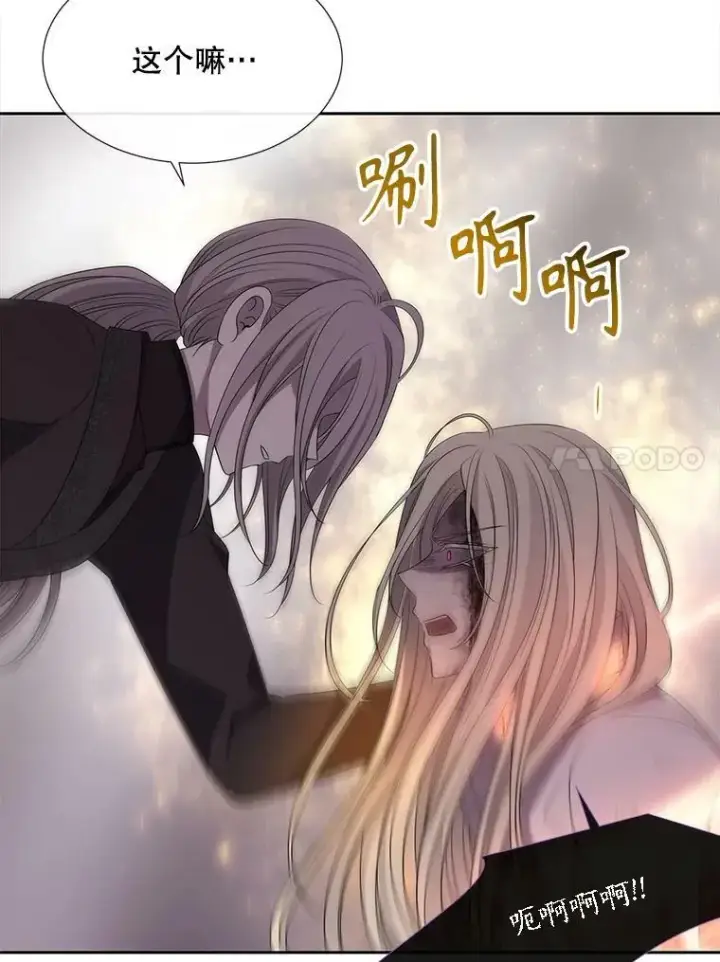 《夏洛特与五门徒》166.我决定的图54