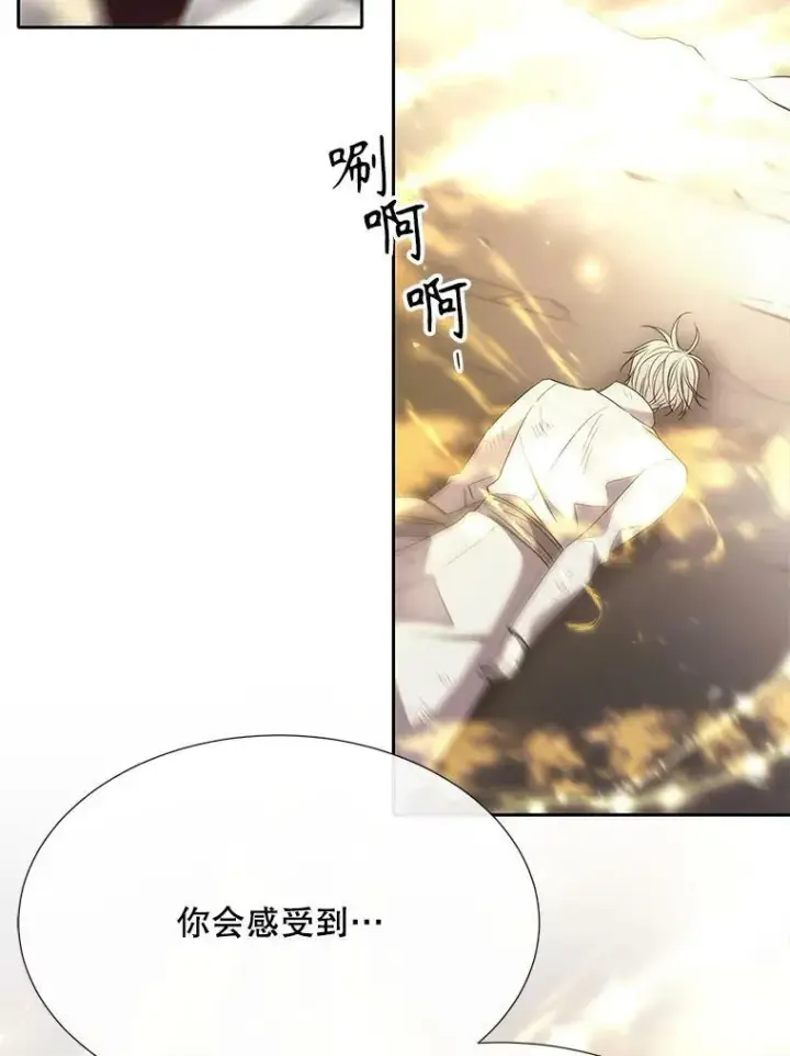 《夏洛特与五门徒》166.我决定的图59