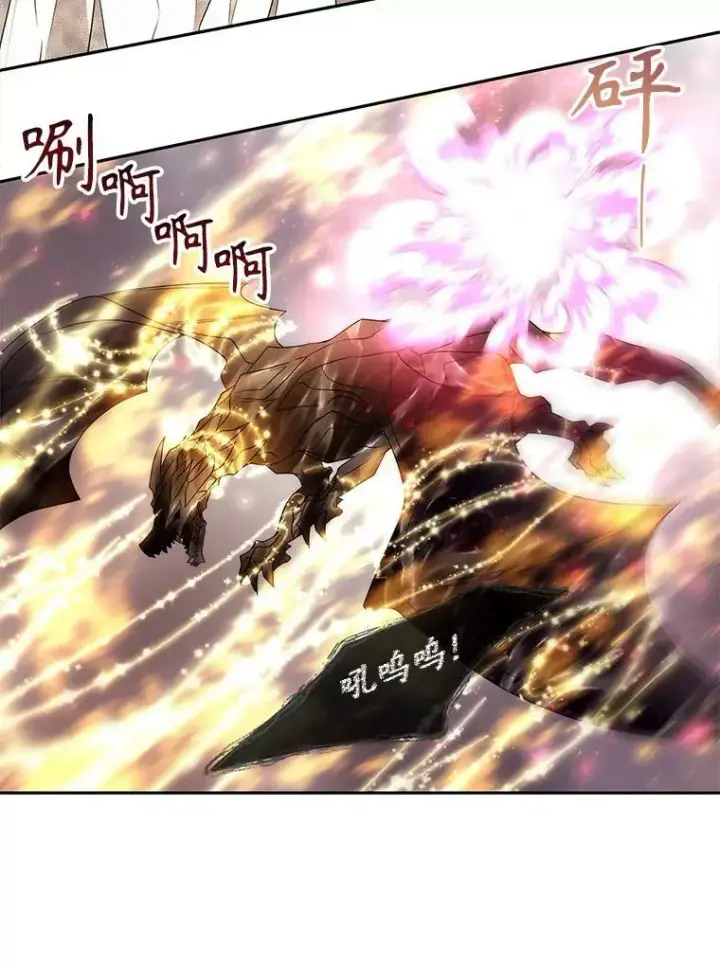 《夏洛特与五门徒》166.我决定的图62