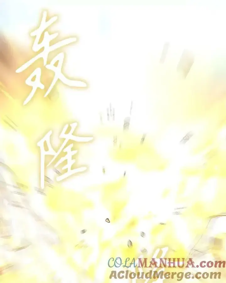 《夏洛特与五门徒》166.我决定的图69
