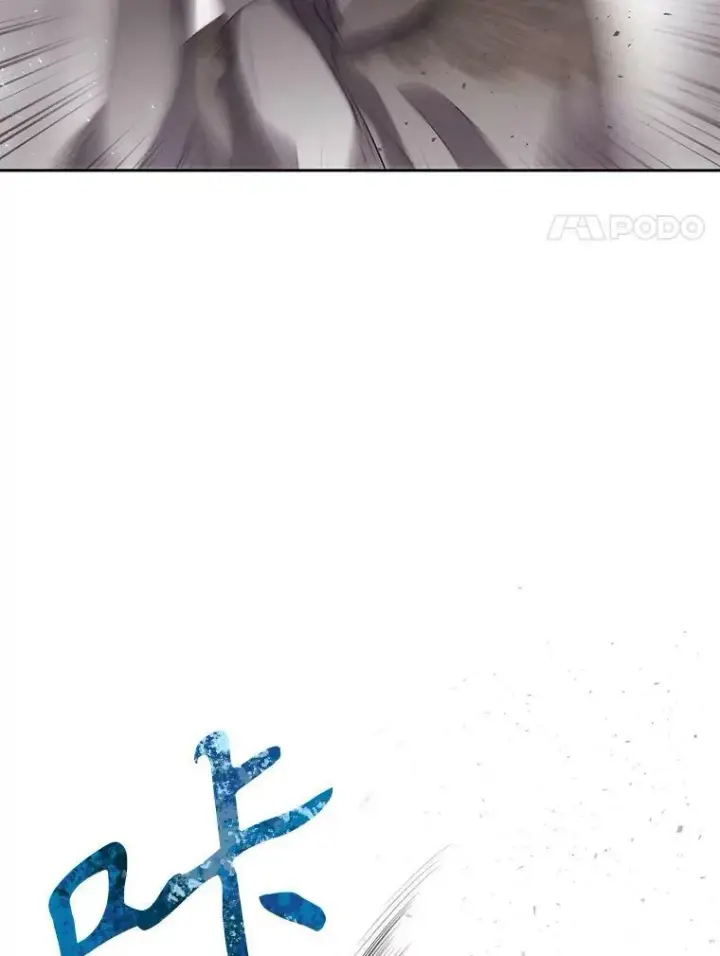 《夏洛特与五门徒》166.我决定的图8