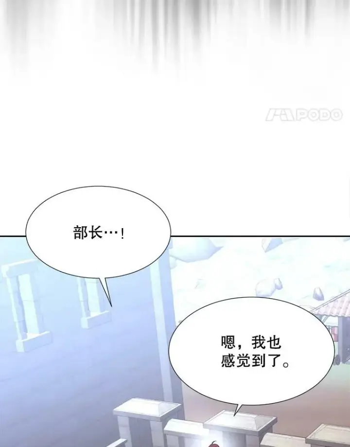 《夏洛特与五门徒》166.我决定的图98