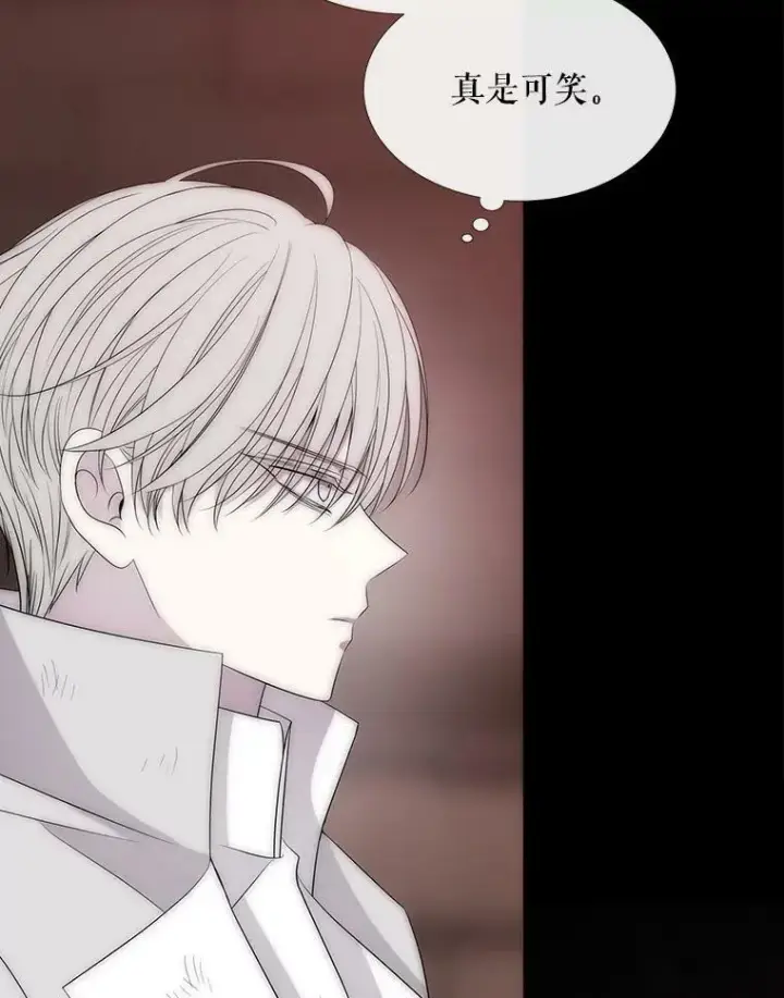 《夏洛特与五门徒》168.失败之作图106