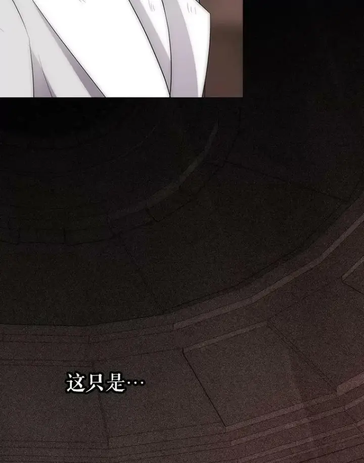 《夏洛特与五门徒》168.失败之作图107