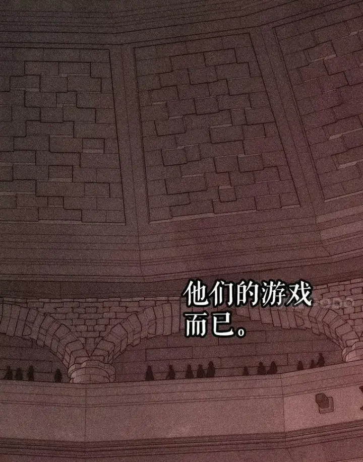 《夏洛特与五门徒》168.失败之作图108
