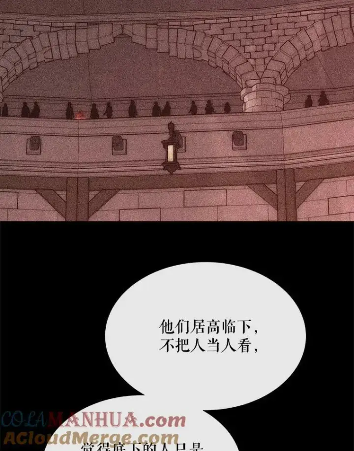 《夏洛特与五门徒》168.失败之作图109