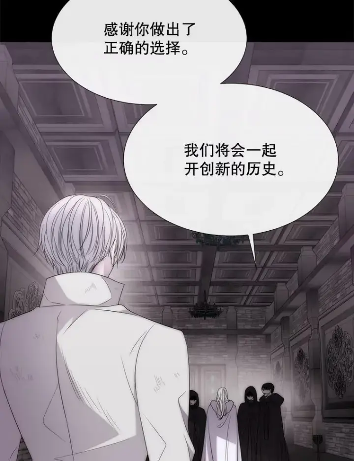 《夏洛特与五门徒》168.失败之作图47