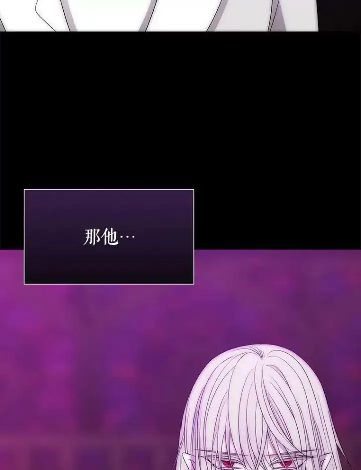 《夏洛特与五门徒》168.失败之作图56