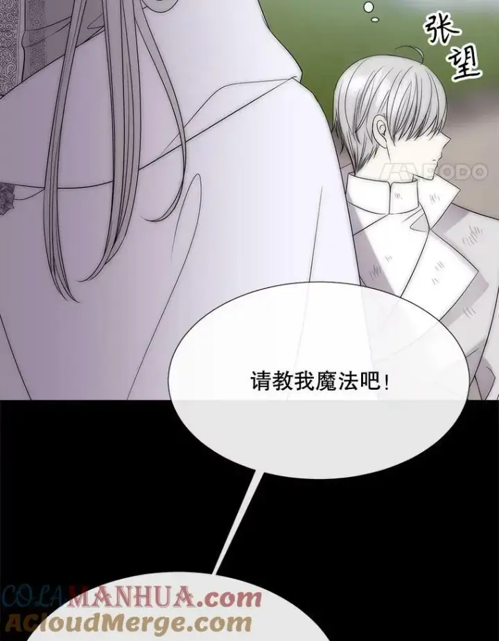 《夏洛特与五门徒》168.失败之作图65