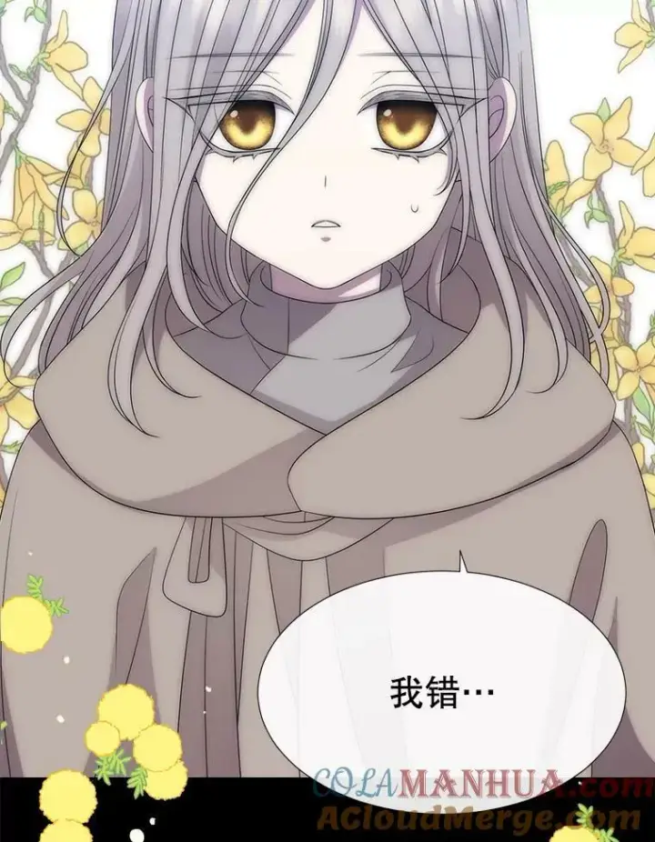 《夏洛特与五门徒》168.失败之作图69