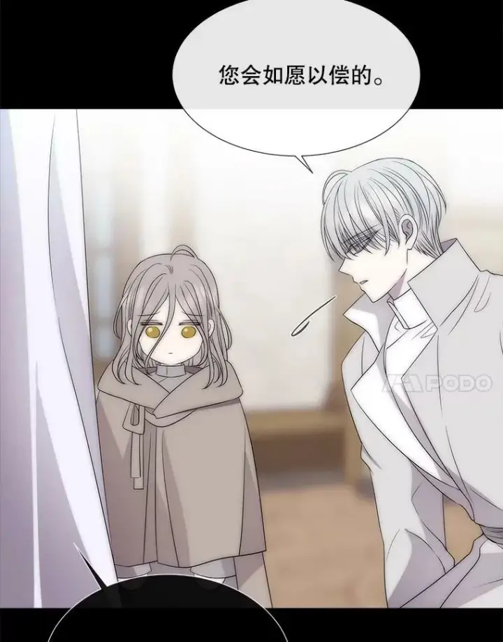 《夏洛特与五门徒》168.失败之作图78