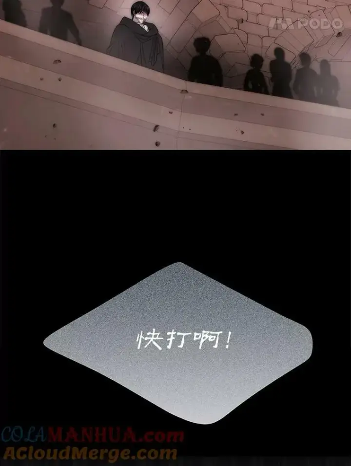 《夏洛特与五门徒》169.以身犯险图25