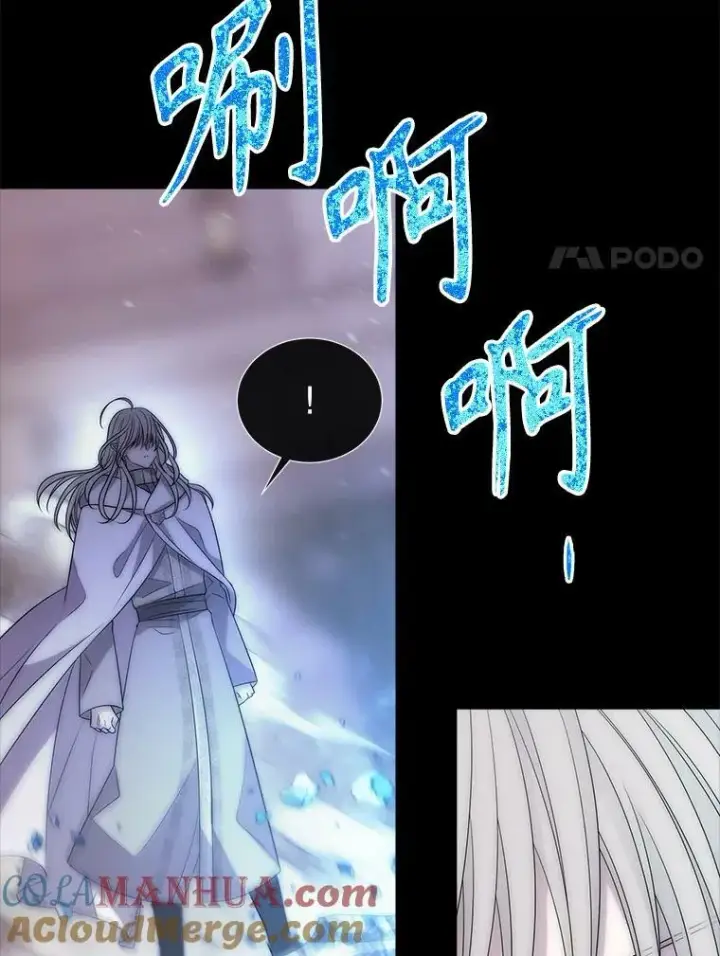 《夏洛特与五门徒》169.以身犯险图28