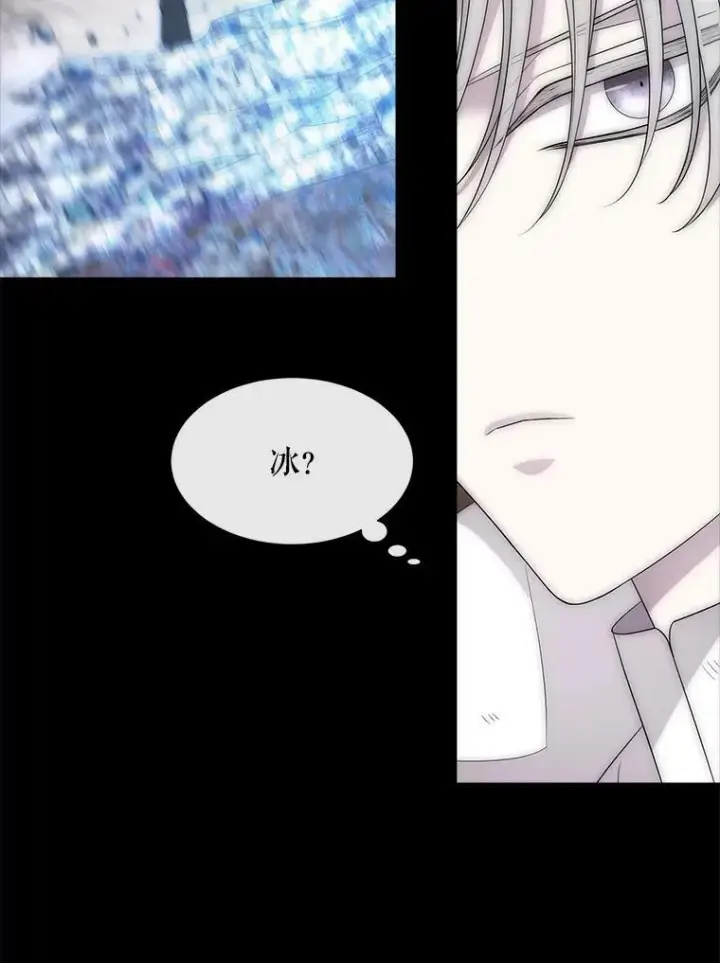 《夏洛特与五门徒》169.以身犯险图29