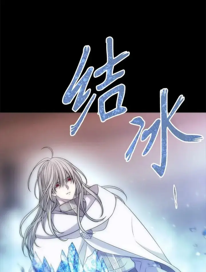 《夏洛特与五门徒》169.以身犯险图30