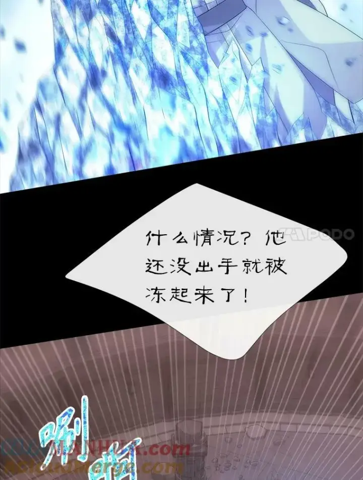 《夏洛特与五门徒》169.以身犯险图31