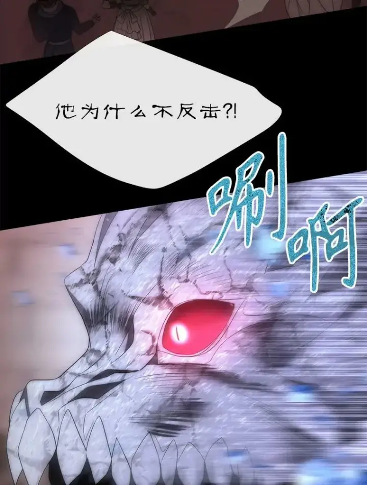 《夏洛特与五门徒》169.以身犯险图33