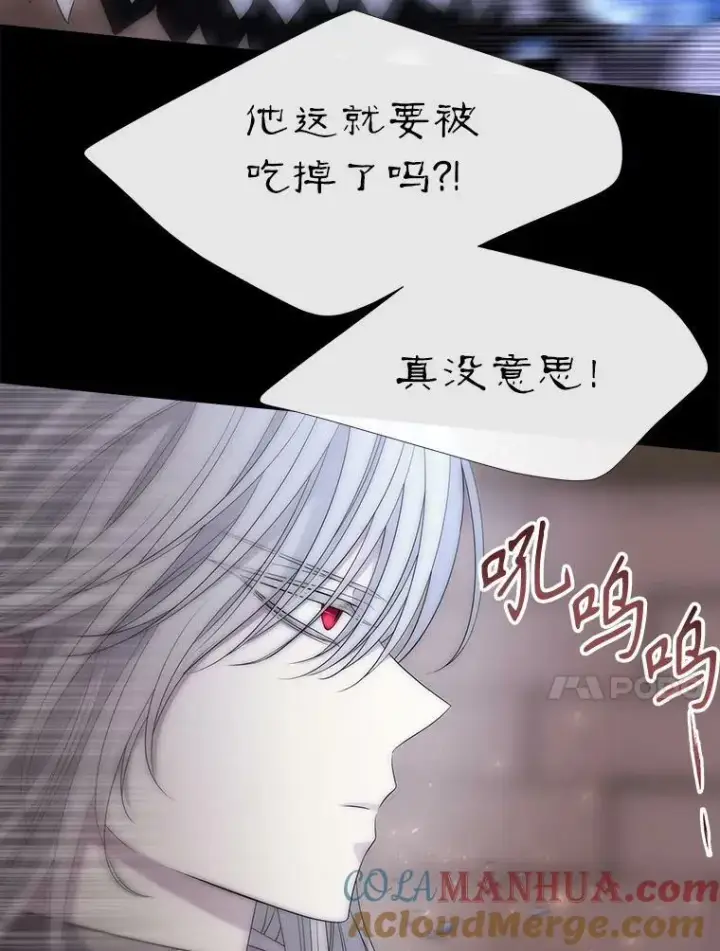 《夏洛特与五门徒》169.以身犯险图34