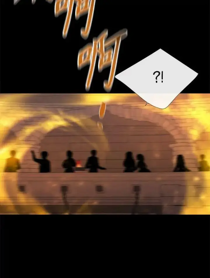 《夏洛特与五门徒》169.以身犯险图42