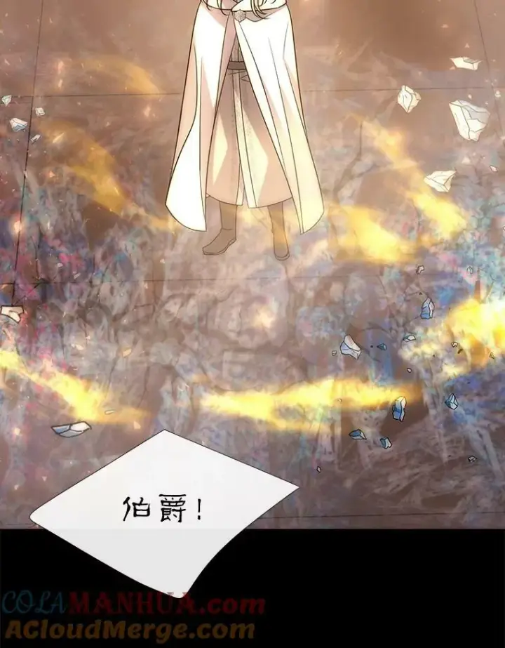 《夏洛特与五门徒》169.以身犯险图52