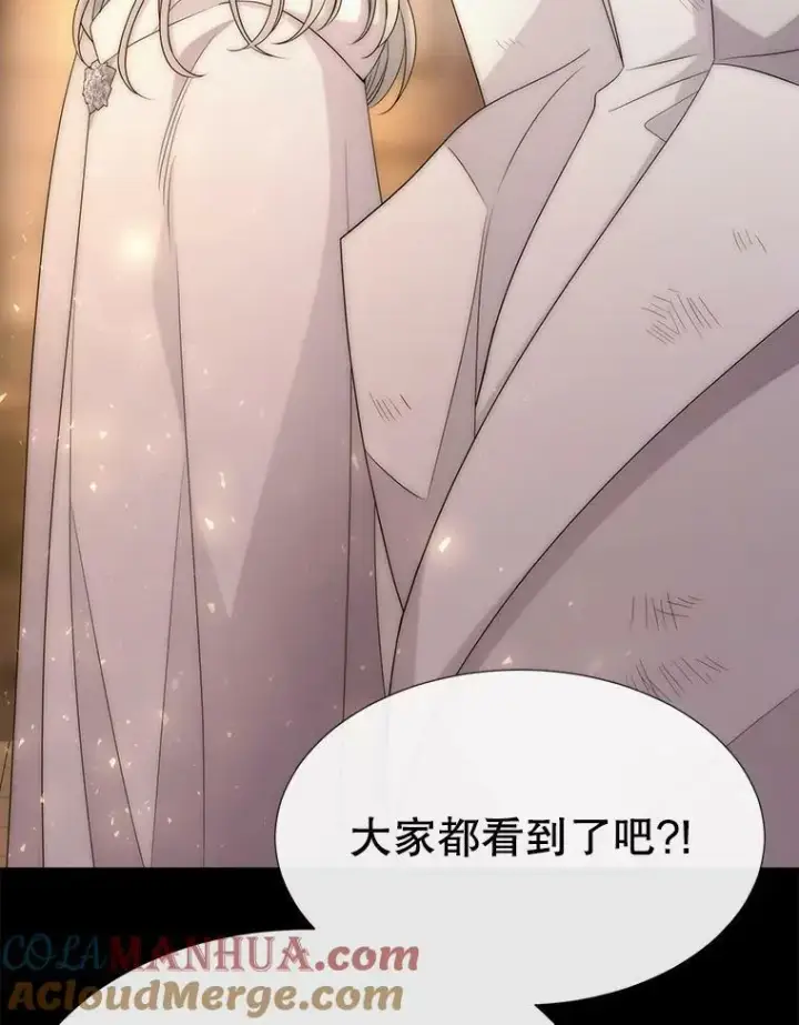 《夏洛特与五门徒》169.以身犯险图55