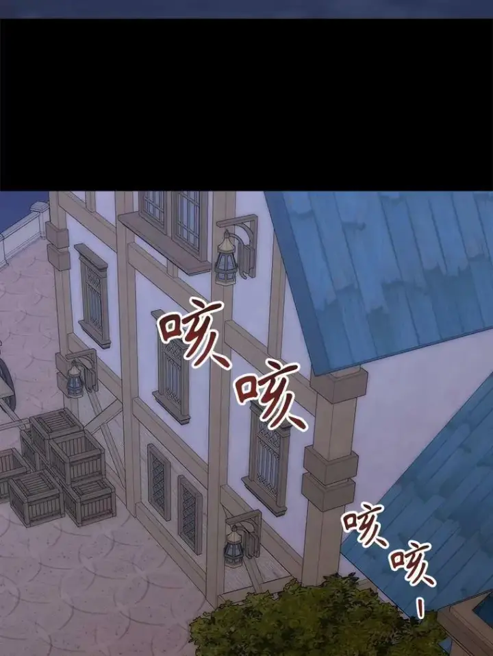 《夏洛特与五门徒》169.以身犯险图68