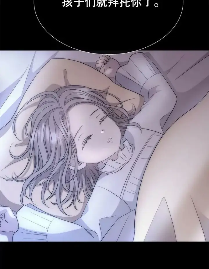 《夏洛特与五门徒》169.以身犯险图81