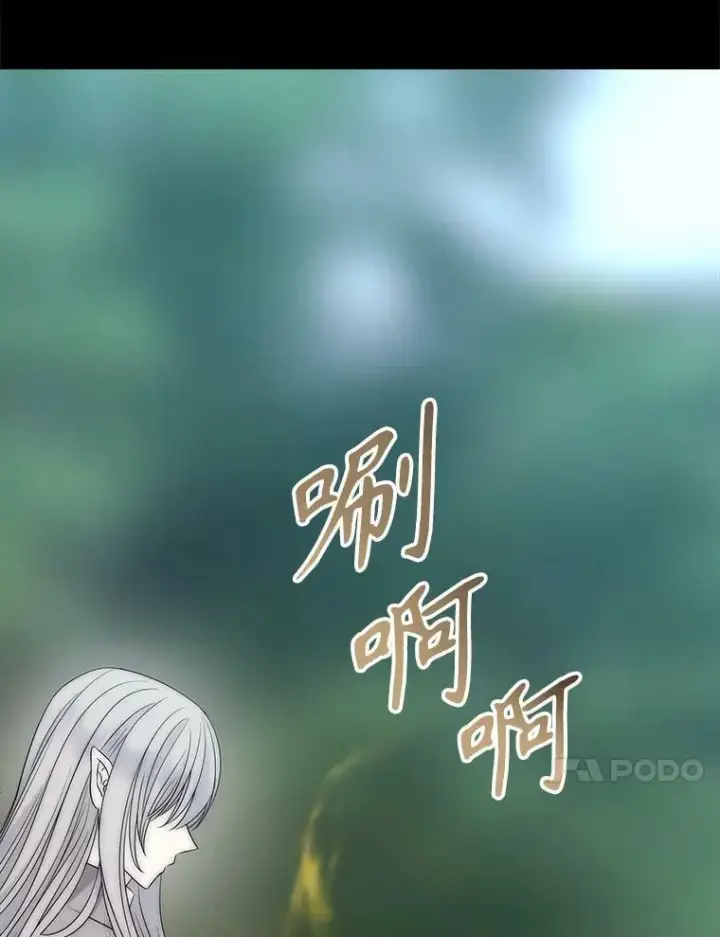 《夏洛特与五门徒》170.仪式空间图10
