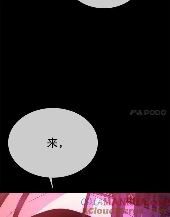 《夏洛特与五门徒》170.仪式空间图105
