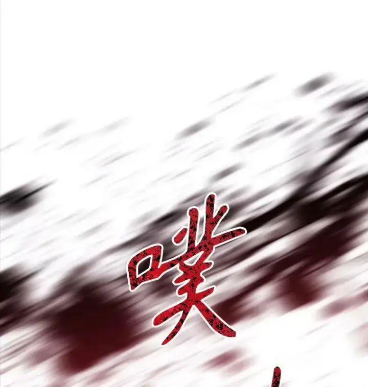 《夏洛特与五门徒》170.仪式空间图107
