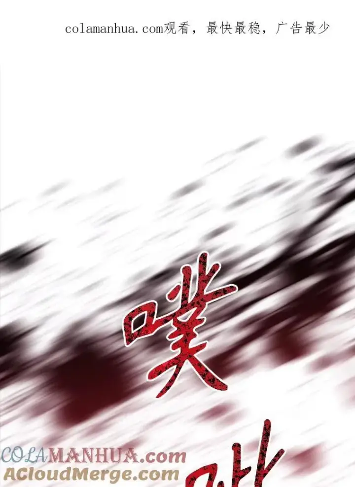 《夏洛特与五门徒》170.仪式空间图112