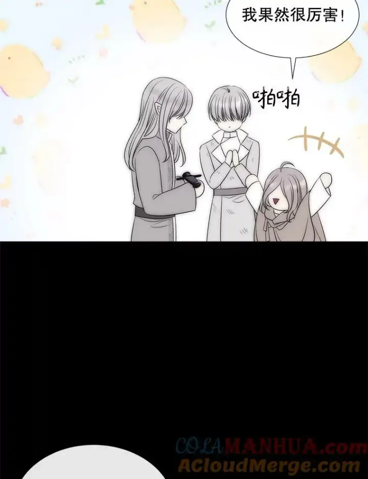《夏洛特与五门徒》170.仪式空间图13